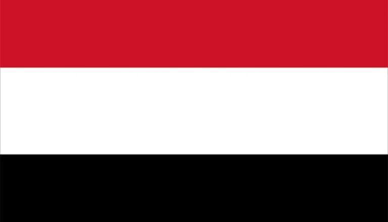 Yemen Country Code